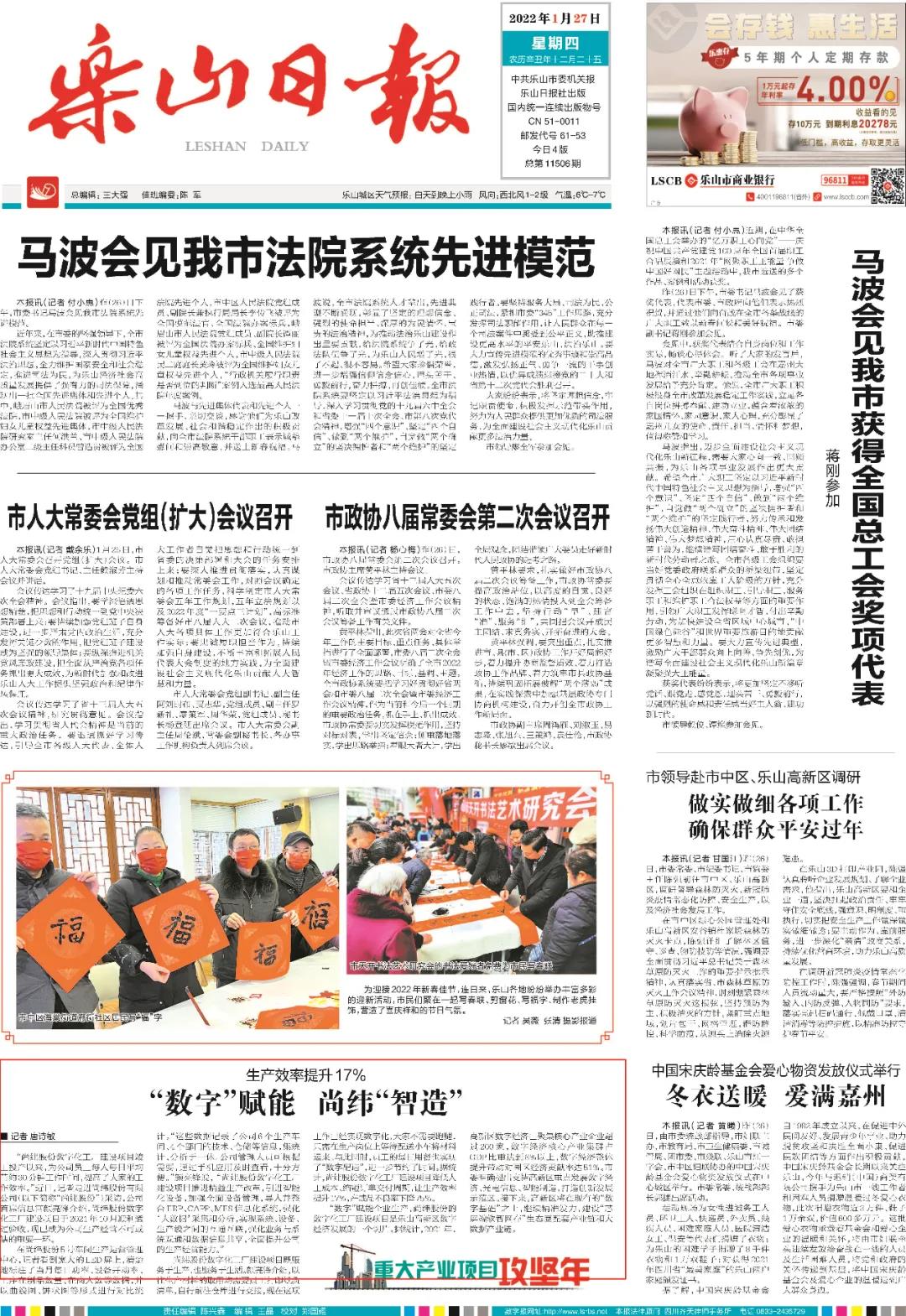 1645166520886454.jpg 微信图片_20220218144008.jpg